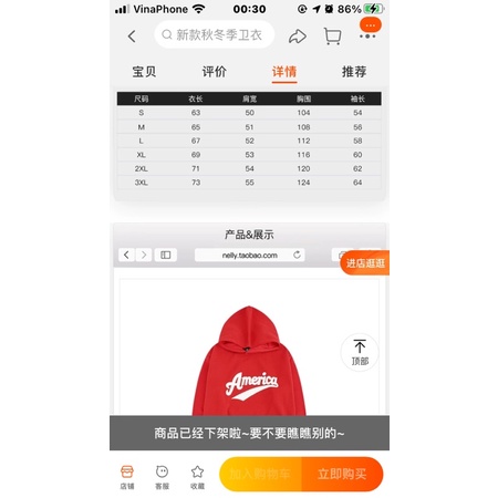 Áo hoodie nelly heybig nỉ lót lông sale (có sẵn) america chữ nổi
