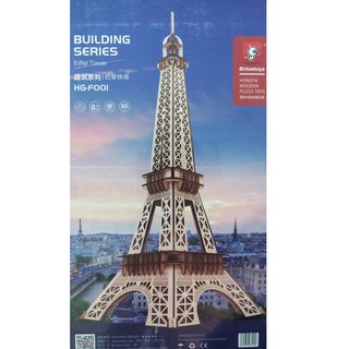Đồ chơi lắp ráp mô hình 3D gỗ Birkeetoys - tháp Eiffel cắt laser