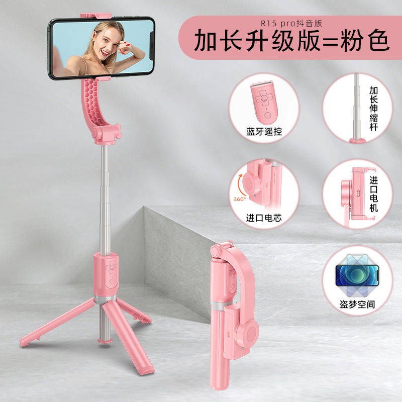 Điện thoại di động, ổn định, chống rung video chuyển đổi ảnh quay video cầm tay Trạm tự sướng, cân bằng, phát sóng trực