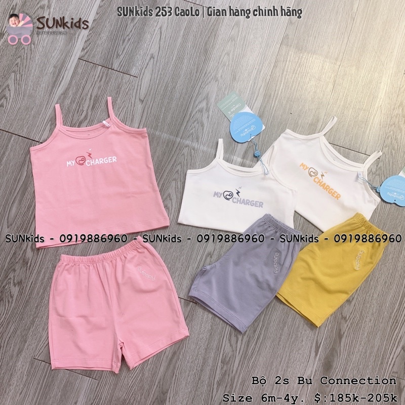 Bộ 2 dây Bu Kyomi Charger 2022