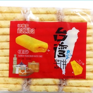 Bánh gạo các vị naziba 320gr