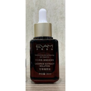 Tinh dầu cam thảo - chuyên làm trắng và căng bóng da