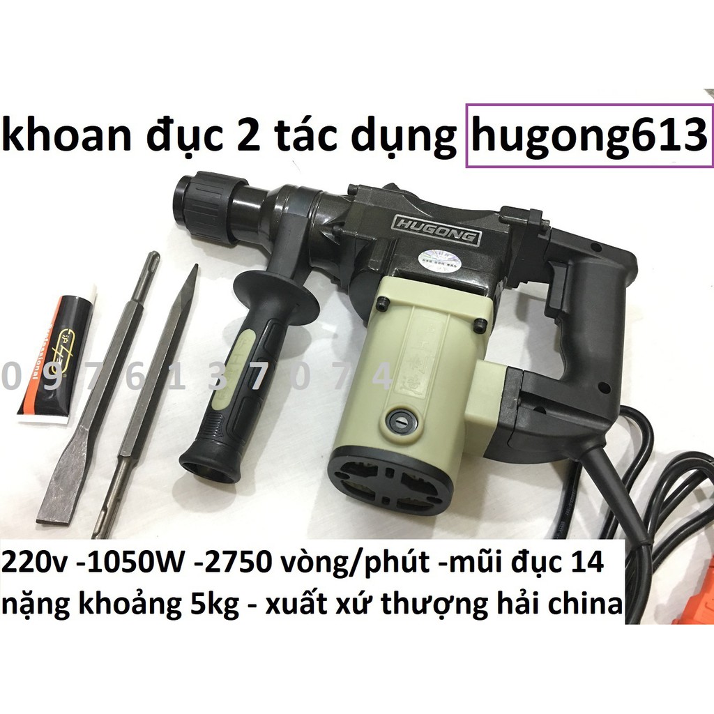 Máy khoan đục 2 chức năng dekton metabo DK-3002 , hugong 613 nội địa trung ương trung quốc