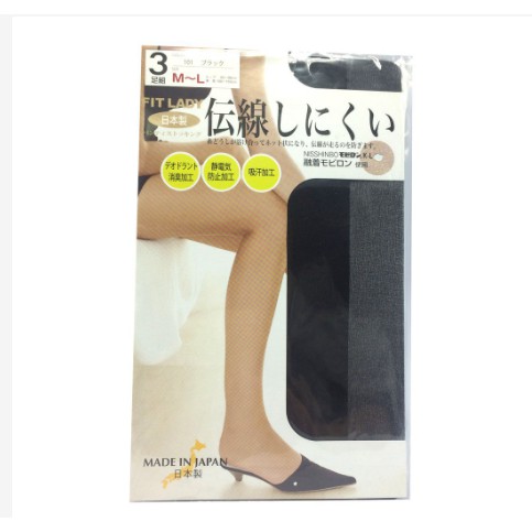 [Hot] Set 3 quần tất chống xước, giữ nhiệt regart màu đen ( Mẫu mới - Made in Japan - Xách tay Nhật )