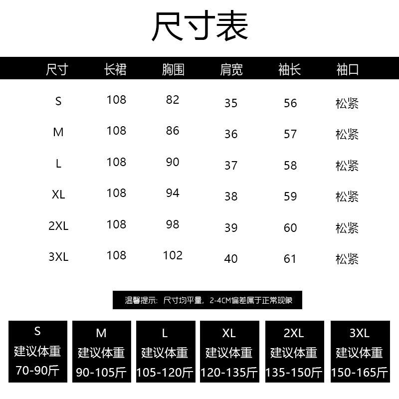 Chân Váy Hoa Thiết Kế Thanh Lịch Thời Trang Xuân Thu Cho Nữ | BigBuy360 - bigbuy360.vn