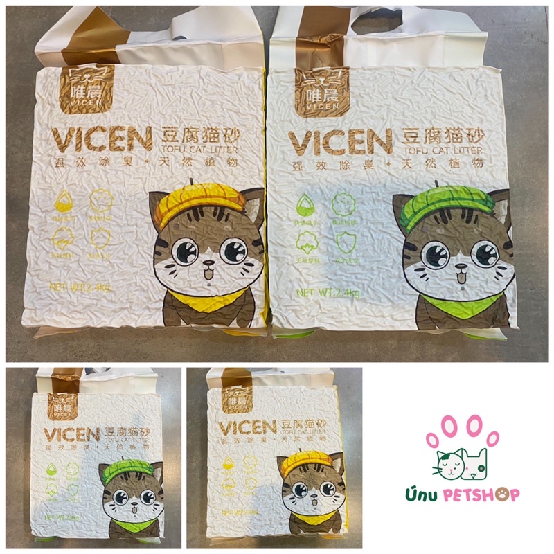 Cát vệ sinh đậu nành cho mèo Vicen - Túi 6L - Ú Nu Pet Shop