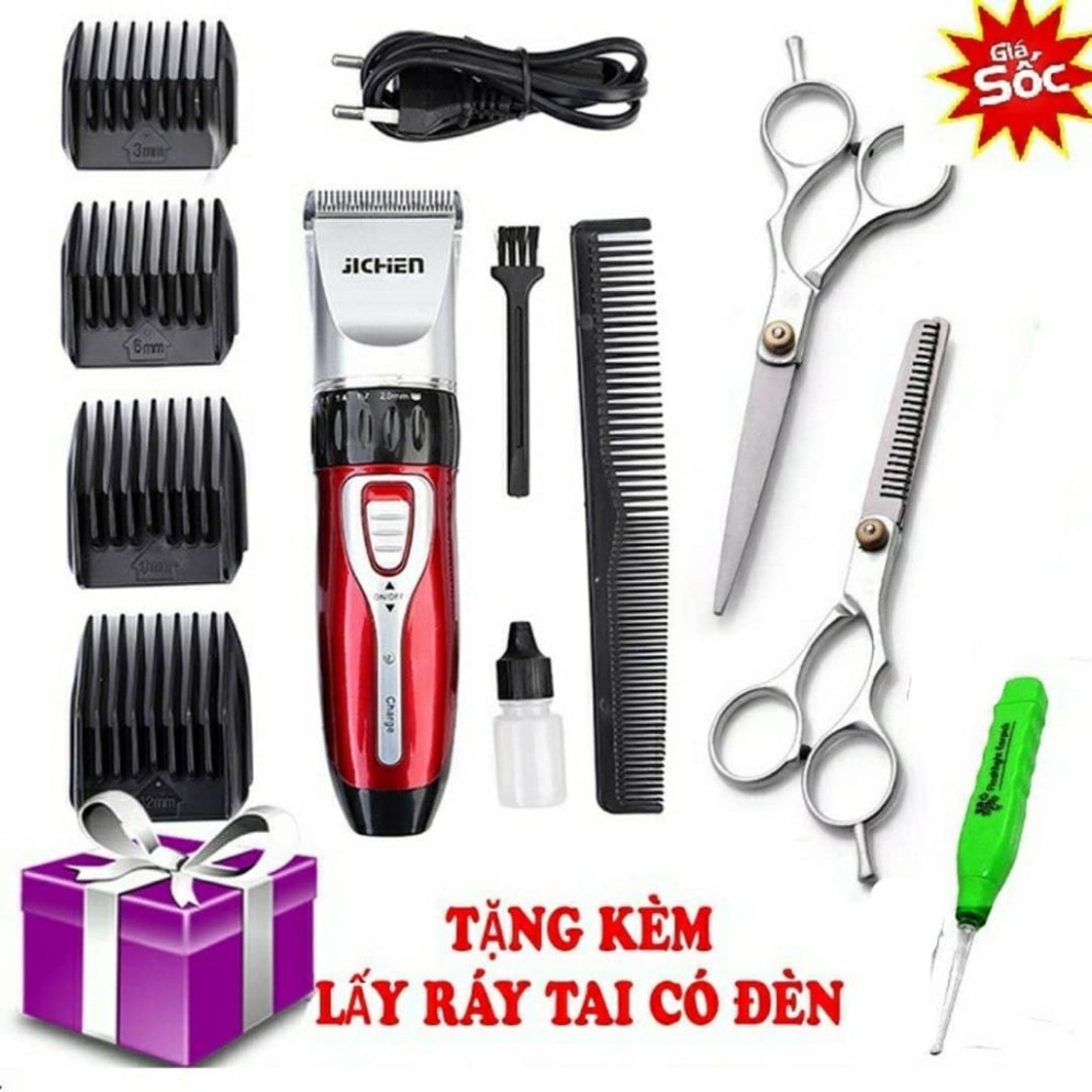 [TP.HCM] Bộ Tông Đơ Cắt Tóc Jichen Tặng Kèm 2 Kéo Cắt Kéo Tỉa +1 Dụng Cụ Lấy Ráy Tai Có Đèn