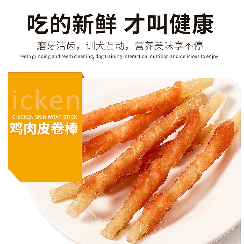 Đồ ăn vặt cho chó làm sạch răng tăng cân Snack cho chó thơm ngon giá rẻ NourseVietnam AV10