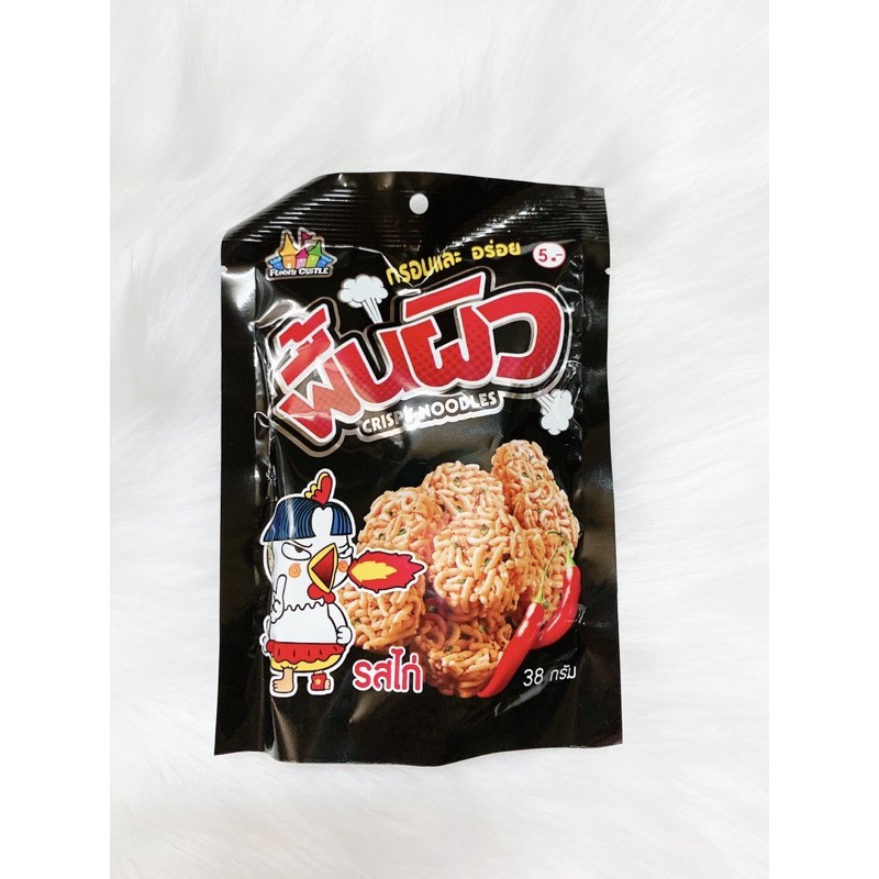 Mì tôm viên vị gà giòn cay 38gr
