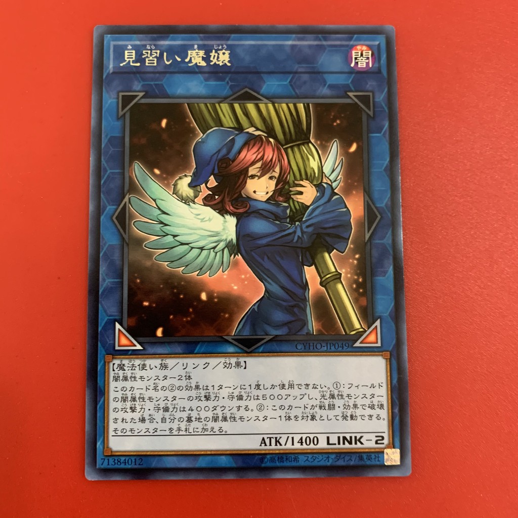 [EN][Thẻ Bài Yugioh Chính Hãng] Wee Witch Apprentice