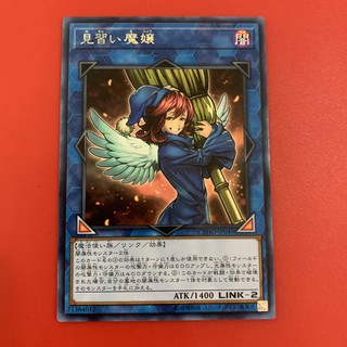 [Thẻ Bài Yugioh Chính Hãng] Wee Witch Apprentice