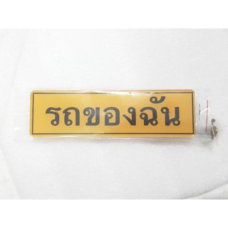 Bảng tên vàng chữ thái đa năng