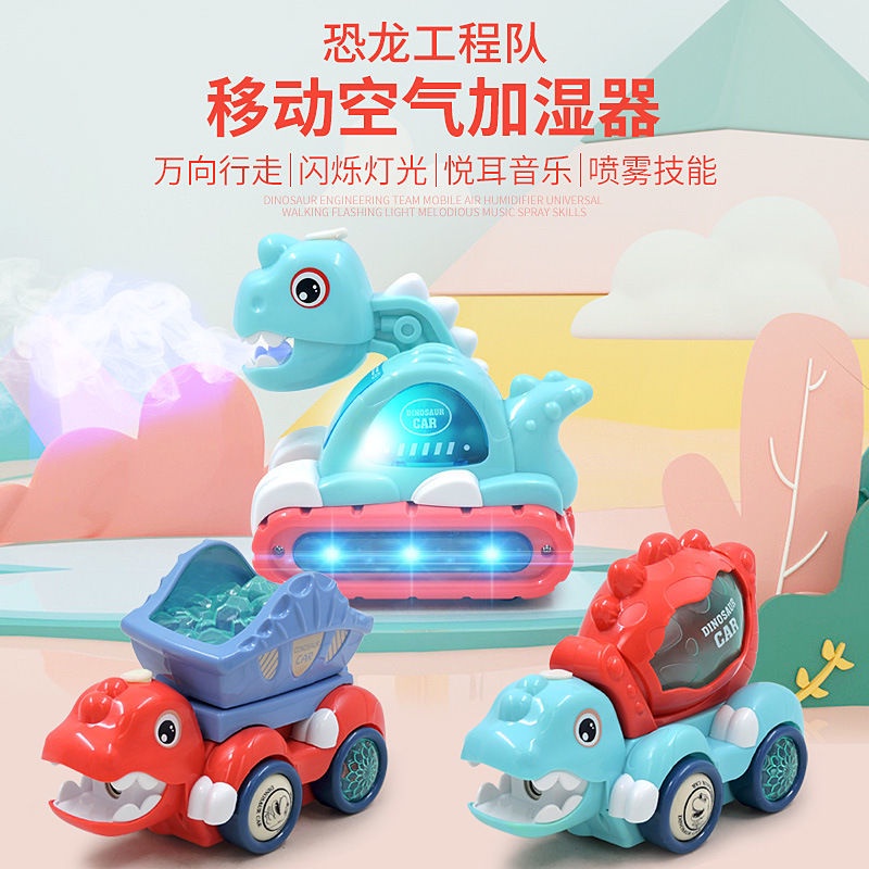 ♨₪♨tại chỗ mới phun điện khủng long xe kỹ thuật trộn xi măng mô hình xe phổ thông nhạc nhẹ đồ chơi trẻ em