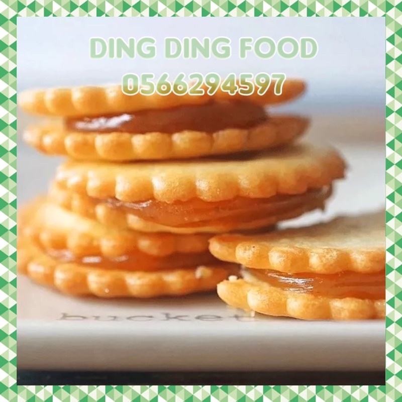 Date 12/2023 - 1 Túi Bánh Quy Trứng Muối Đài Loan, Bánh Ngọt Nhân Trứng Dẻo, Ăn Vặt Siêu Ngon, DING DING FOOD