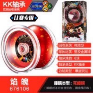 Yoyo đỏ 676106