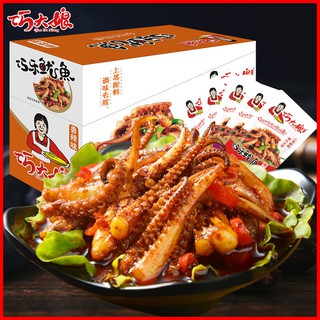 Mực xào cay nức mũi đặc sản nổi tiếng Hồ Nam, thích hợp làm mồi nhậu 10g 0007-CAY THOM-1