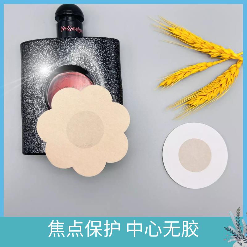 Miếng Dán Ngực Dùng Một Lần Chống Nhòe Thoáng Khí Tiện Dụng 3 12 | BigBuy360 - bigbuy360.vn