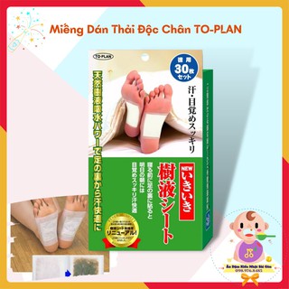 🛑freeship🛑 miếng dán thải độc chân to-plan - nội địa nhật