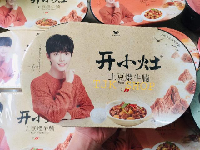 CƠM TỰ SÔI TIÊU CHIẾN, CƠM TH , CƠM LUHAN HỘP | BigBuy360 - bigbuy360.vn