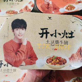 CƠM TỰ SÔI TIÊU CHIẾN, CƠM TH , CƠM LUHAN HỘP