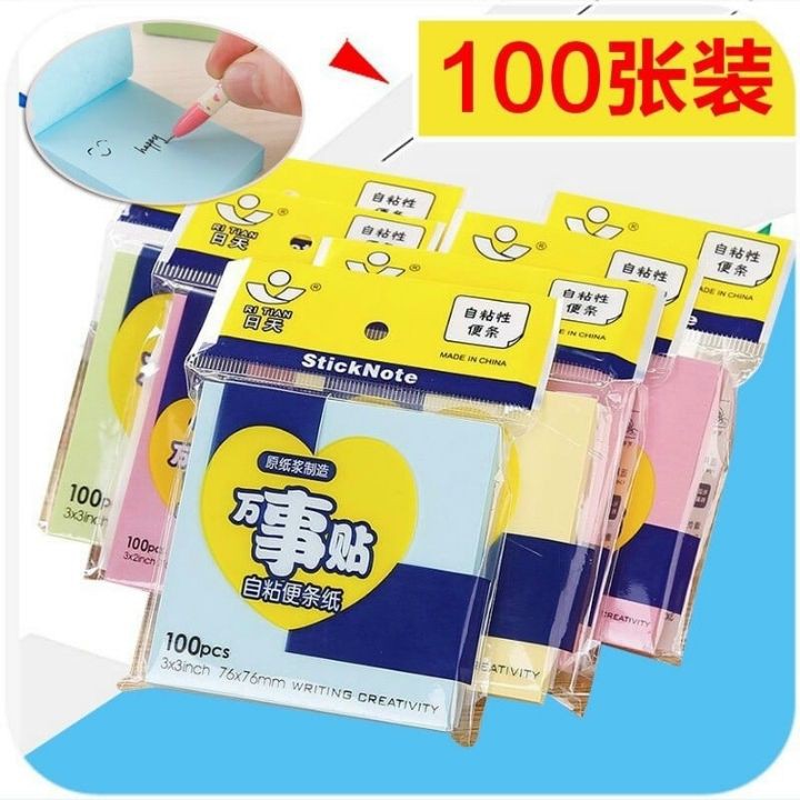 Giấy Nhớ Giấy Note Giấy Ghi Nhớ 100 tờ Cho Học Sinh Sinh Viên Văn phòng