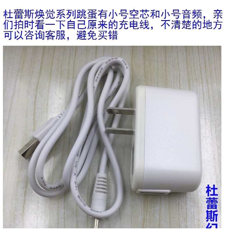 ♜☸♨Durex Durex s-huanjue m-huanjue bullet vibrator female vibrating egg data cable charging cable