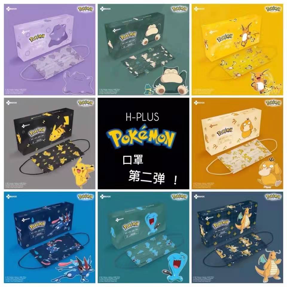 Set 10 / 50 Khẩu Trang Hoạt Hình Pokemon 3 Lớp Chống Bụi Sử Dụng Một Lần