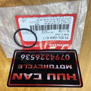 PHỚT O-RING HONDA 27X2 / WAVE/ DREAM/ FUTURE/ VÀ NHIỀU DÒNG XE