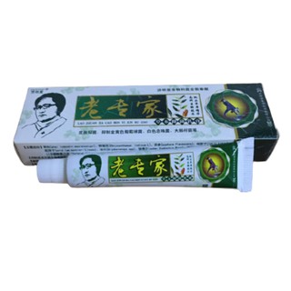 Kem bôi á sừng, nấm ngứa