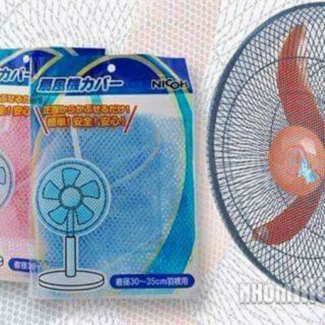 LƯỚI BỌC QUẠT AN TOÀN CHO BÉ