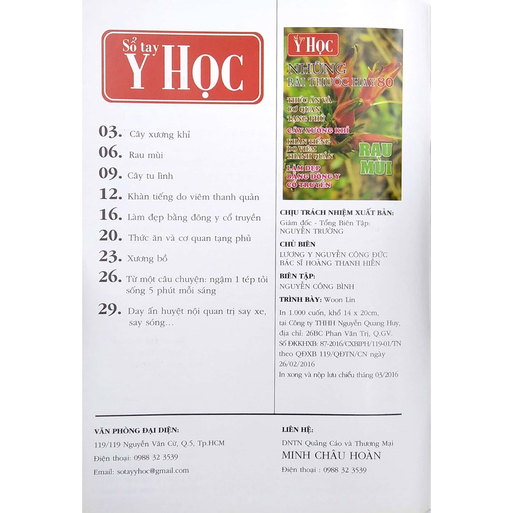 Sách Sổ Tay Y Học - Những Bài Thuốc Hay 80