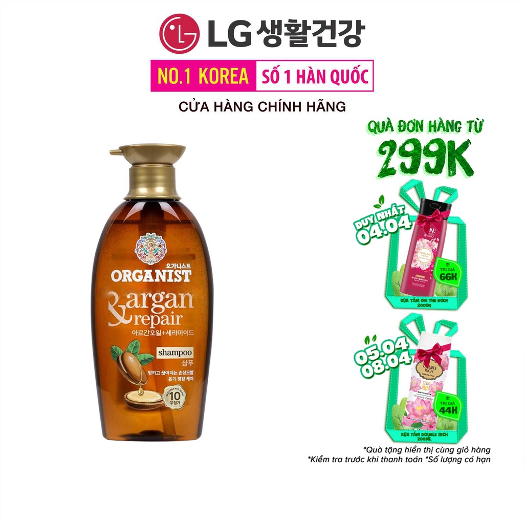 Dầu gội dưỡng tóc Organist dành cho tóc hư tổn Tinh dầu Morocco Argan 500ml
