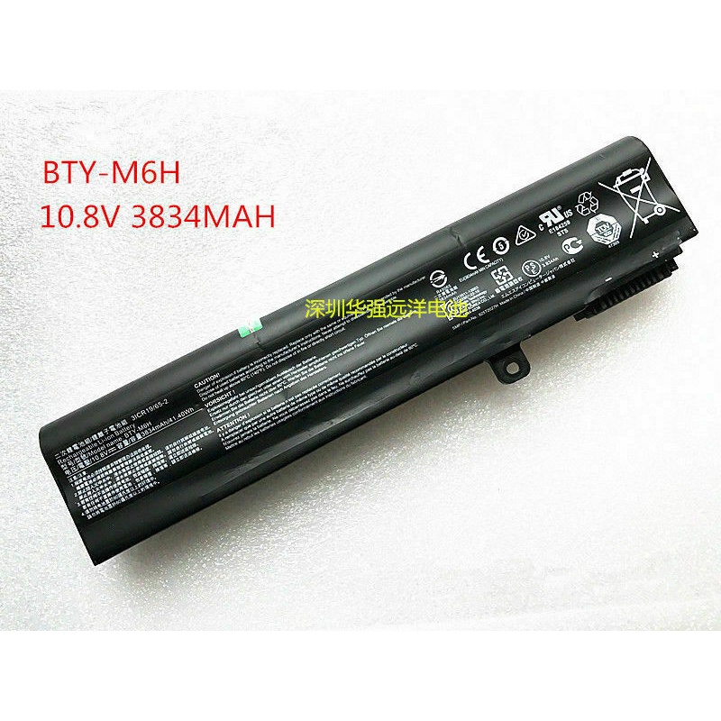 Pin MSI BTY-M6H GE62, GE72, GP62 GL62 GL72 GE62VR GL62M PE60 PE70  2QE, MS-1792, PE60, PE60 6QE, PE70 Series