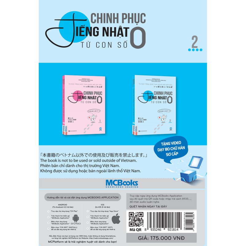 Sách Chinh phục tiếng Nhật từ con số 0: Tập 2