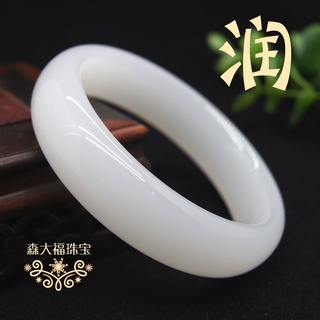 Senda Fu Xinjiang Kunlun Vòng Tay Ngọc Bích Trắng Cho Nữ