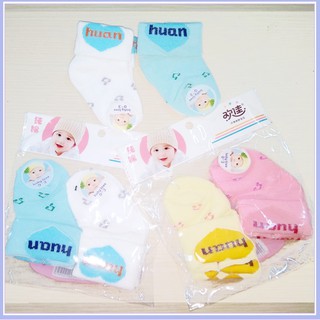 Vớ sơ sinh cho bé từ 0-3 tháng