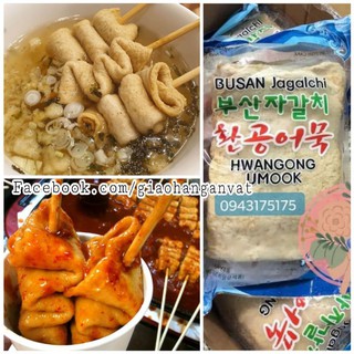 Chả cá Hàn Quốc 450gr