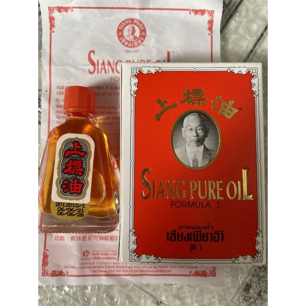 Combo 12 chai Dầu gió 7cc nội địa thái lan chính hãng