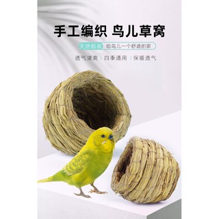 nhà ổ rơm cho sóc / hamster