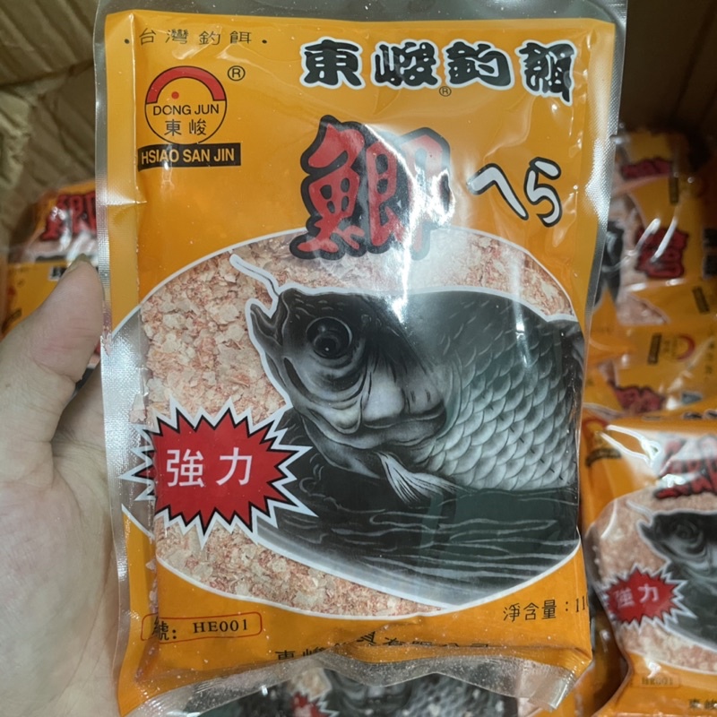 Mồi câu chép tàu hương dâu siêu nhạy chuyên trắm chép trôi