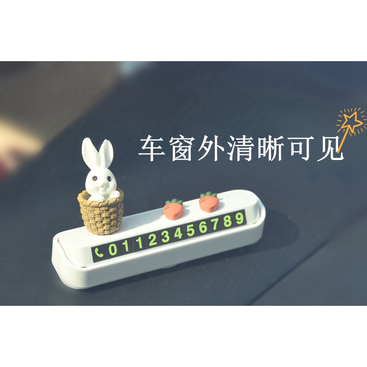 【Hai mặt!Thẻ Đậu Xe Tạm Thời Từ Tính Ẩn In Số Điện Thoại Dễ Thương Trang Trí Nội Thất Xe Hơi DIY