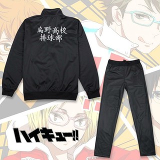 Áo khoác/ Quần dài hóa trang đồng phục bóng chuyền trung học Jersey Karasuno trong anime Haikyuu đẹp