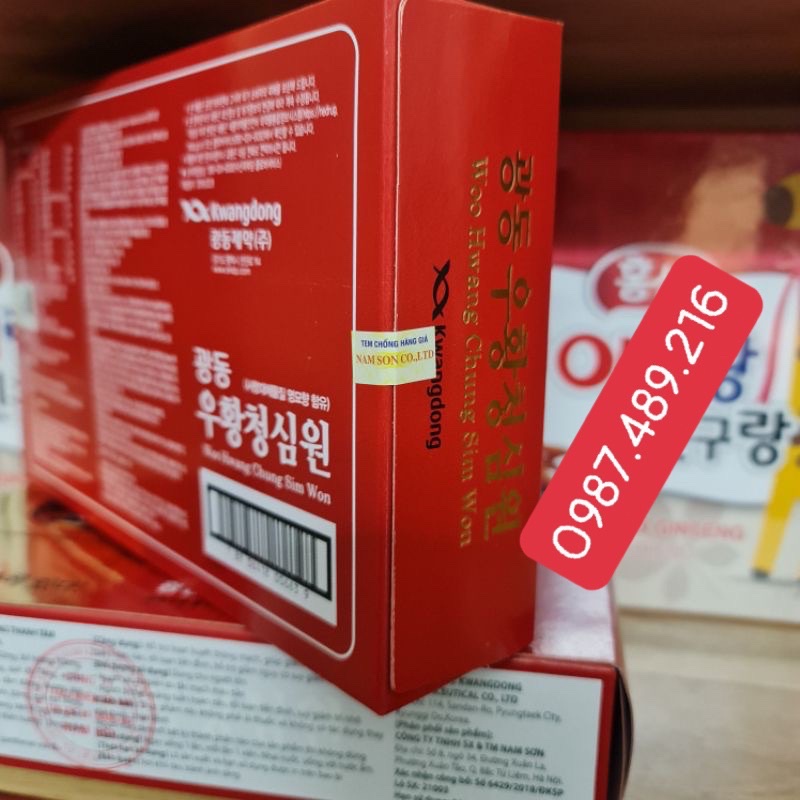 [ Chính Hãng ] An cung ngưu Vũ Hoàng Thanh Tâm Kwangdong Hàn Quốc 10 viên