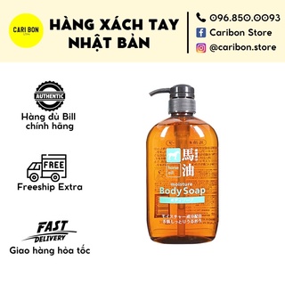 Sữa tắm tinh dầu ngựa Nhật bản - Horse Oil Moisture Body Soap 600ml