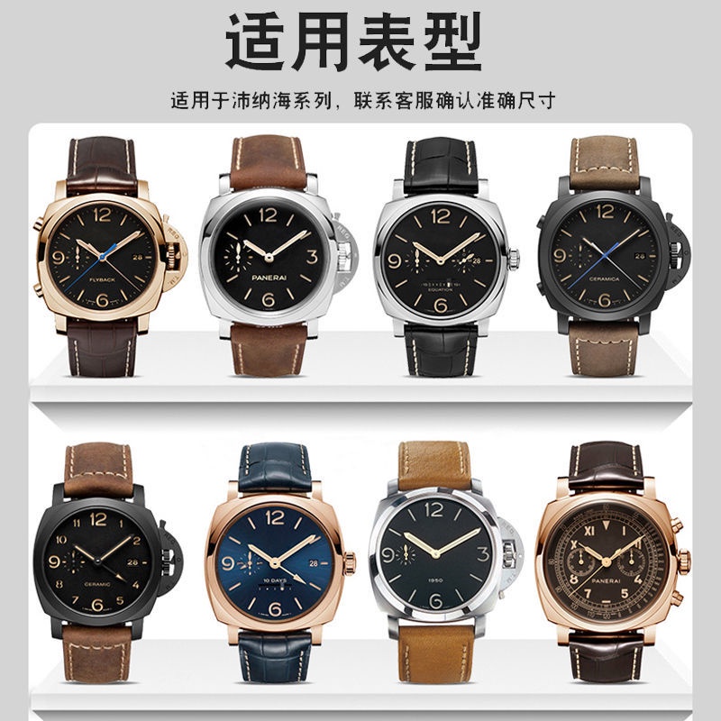 4-23✈Đồng Hồ Đeo Tay Peinahai Panerai pam111 441 Mã 22 Chất Liệu Da Cao Cấp Thời Trang Cho Nam|24|26mm