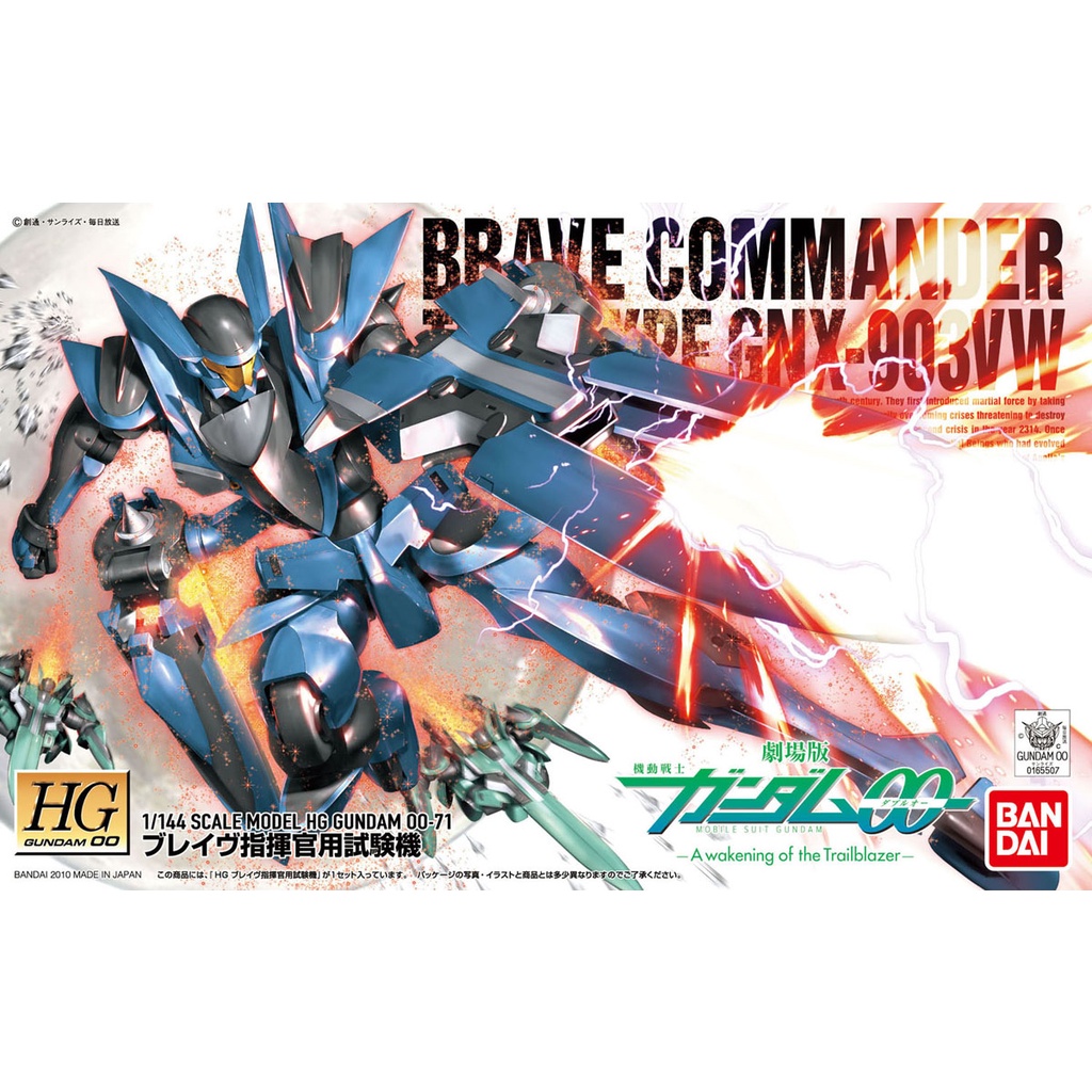 Mô Hình Gundam Bandai HG 071 Brave Commander Test Type 1/144 Gundam 00 [GDB] [BHG]