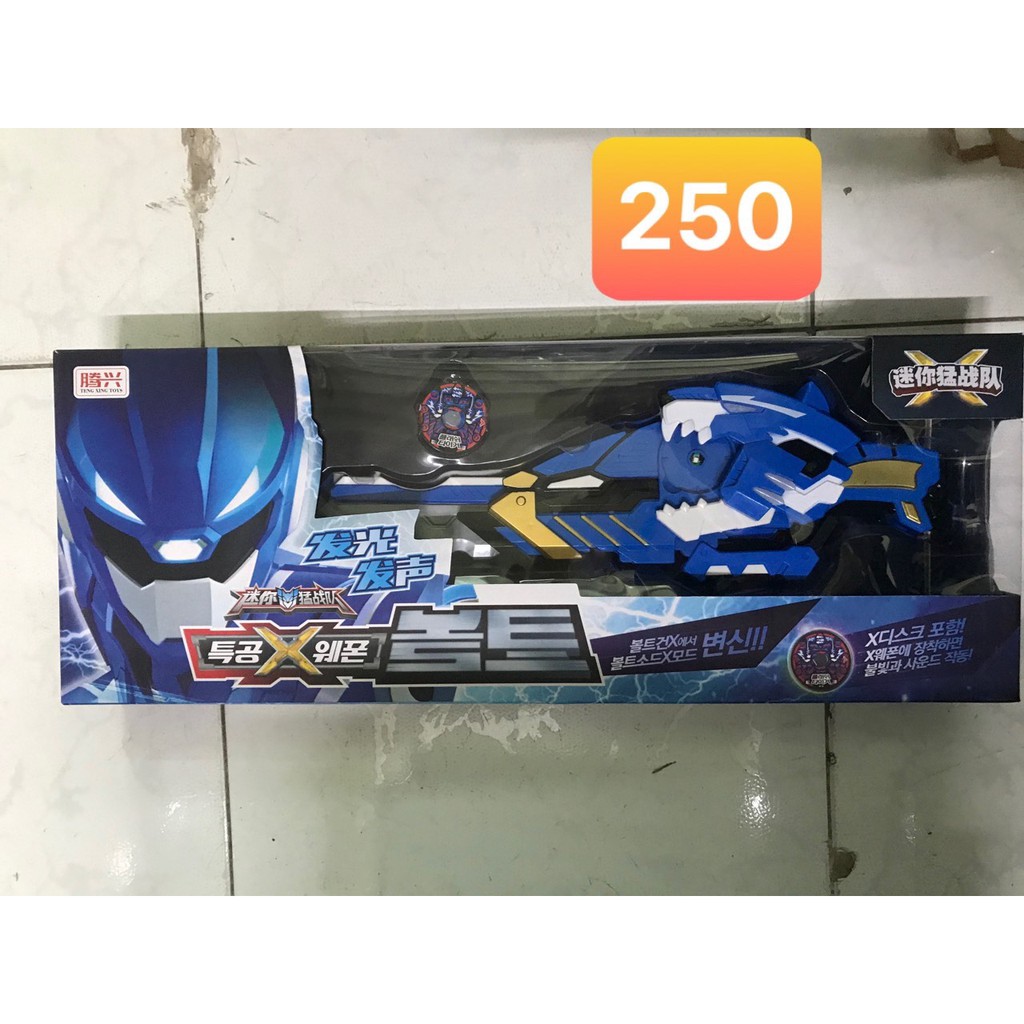 Đồ chơi siêu nhân - lực lượng nhí X xanh