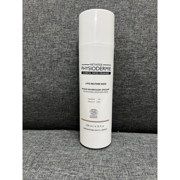 Physiodermie - Mặt Nạ Cấp Ẩm Làm Sáng Tái Tạo Màng Lipid Da - Lipid Restore Mask