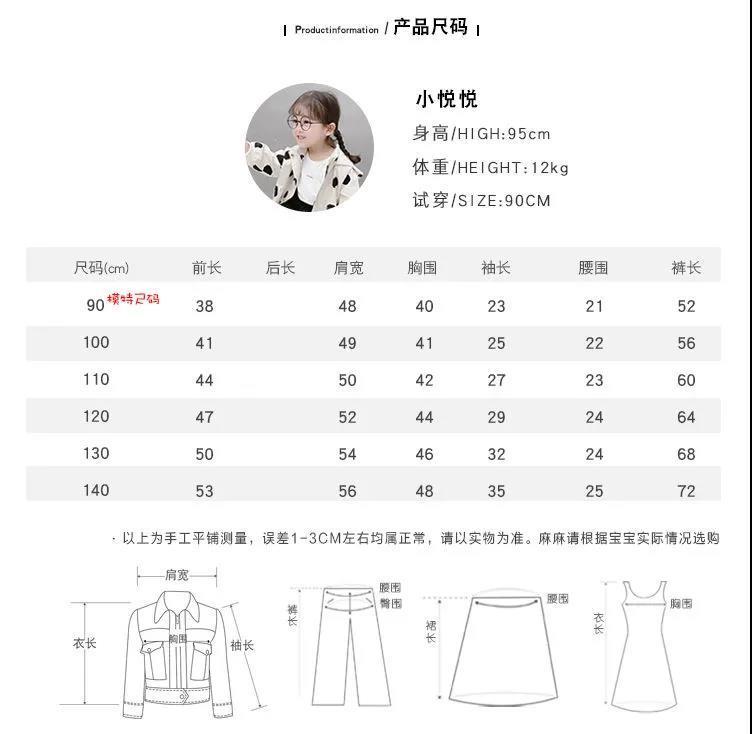 Bộ Đồ Sweater Phối Nhung Thời Trang Mùa Đông Cho Bé Gái