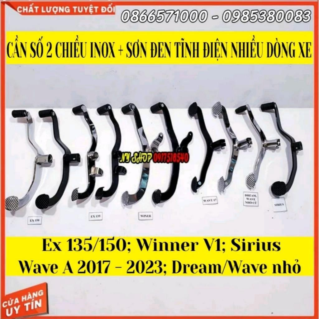 Cần Số 2 Chiều Cho: Exciter 135/150, Sirius Xăng Cơ, Winner V1, Wave A 110 , Dream/ Wave nhỏ
